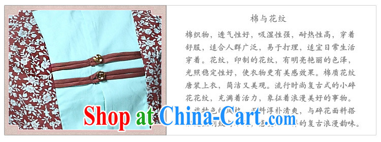 Cyd Ho Kwun Tong and Mr Ronald ARCULLI Ethnic Wind girls/Chinese, summer T-shirt/Chinese improved short-sleeved picture color XXL pictures, price, brand platters! Elections are good character, the national distribution, so why buy now enjoy more preferential! Health