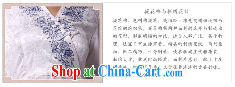 Cyd Ho Kwun Tong blue porcelain the Chinese improved Chinese T-shirt/Summer, Ms. Tang/long-sleeved T-shirt G 99,135 white XXL pictures, price, brand platters! Elections are good character, the national distribution, so why buy now enjoy more preferential! Health