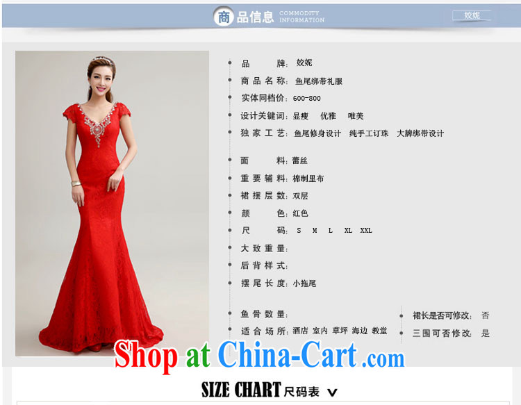 Connie focus 2015 new bridal wedding dresses beauty manually the Pearl bows serving upscale banquet dress QP 105 red XXL pictures, price, brand platters! Elections are good character, the national distribution, so why buy now enjoy more preferential! Health