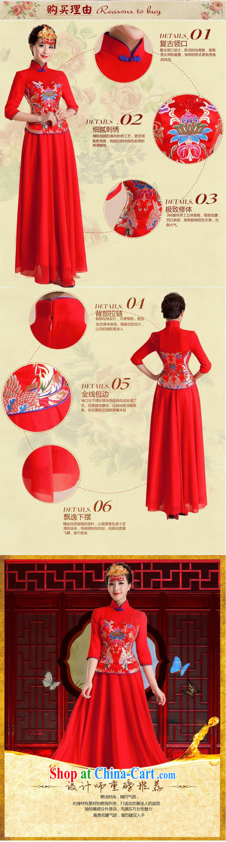 Her spirit 2015 wedding dresses new dress wedding retro improved nowhere in his long-sleeved bridal long summer QP 84 red M pictures, price, brand platters! Elections are good character, the national distribution, so why buy now enjoy more preferential! Health