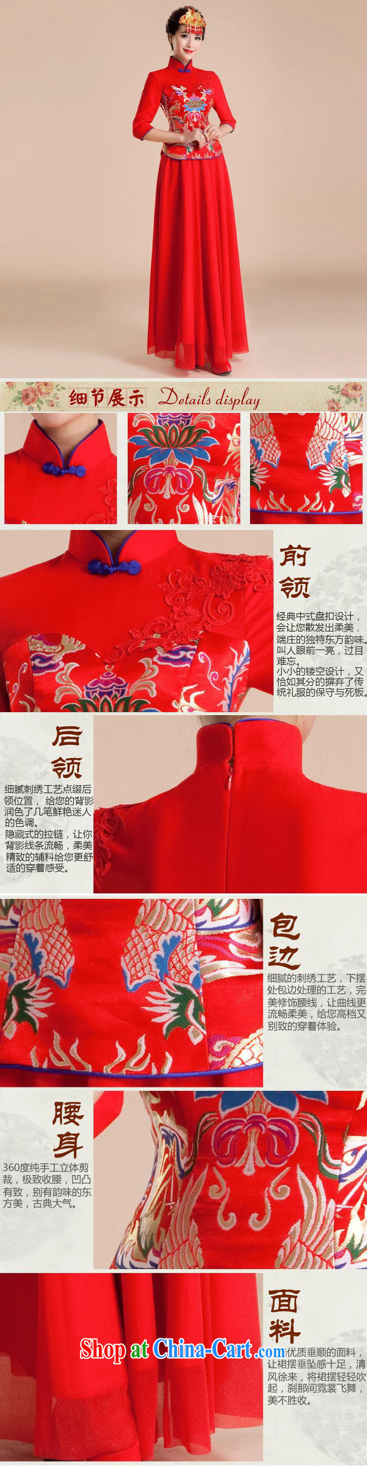 Her spirit 2015 wedding dresses new dress wedding retro improved nowhere in his long-sleeved bridal long summer QP 84 red M pictures, price, brand platters! Elections are good character, the national distribution, so why buy now enjoy more preferential! Health