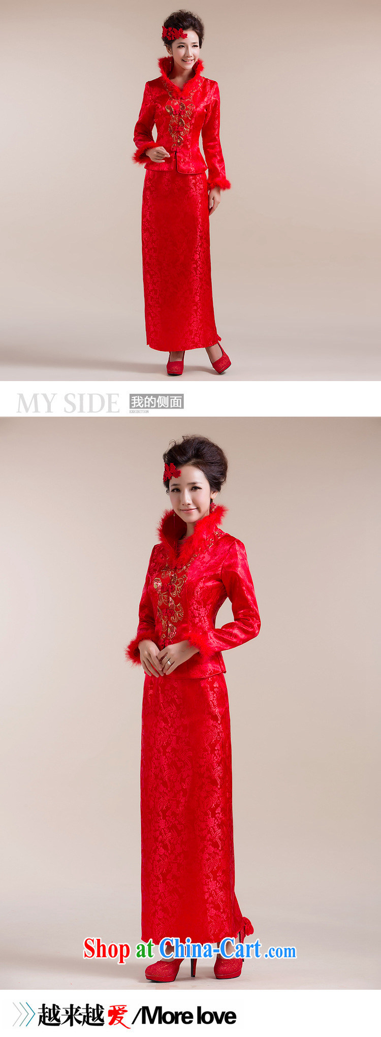 Her spirit 2015 new high-collar scarf traditional coin has eschewed the long skirt Chinese wedding dress red L pictures, price, brand platters! Elections are good character, the national distribution, so why buy now enjoy more preferential! Health