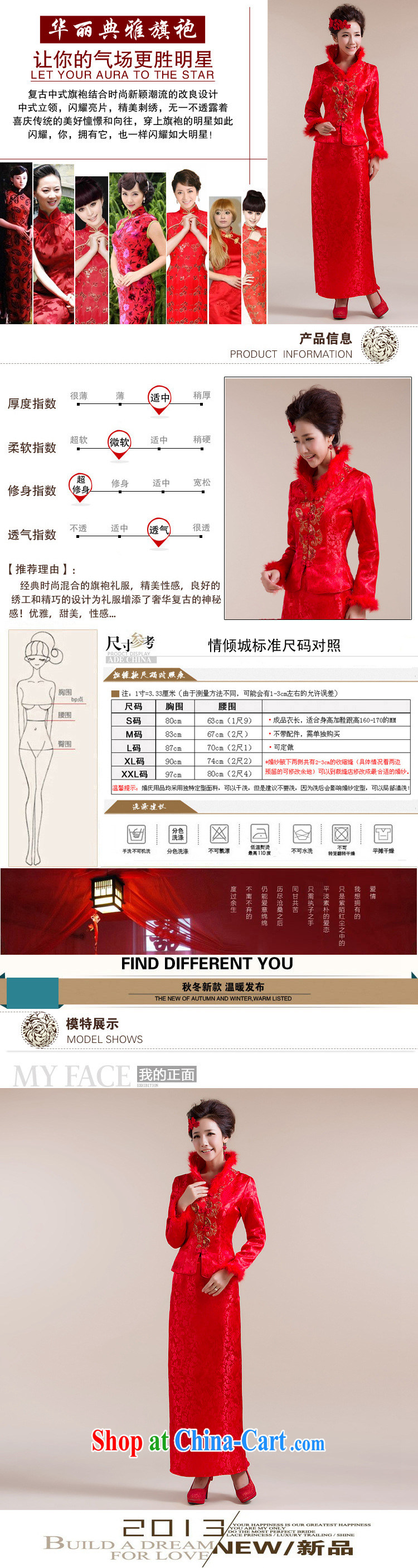 Her spirit 2015 new high-collar scarf traditional coin has eschewed the long skirt Chinese wedding dress red L pictures, price, brand platters! Elections are good character, the national distribution, so why buy now enjoy more preferential! Health