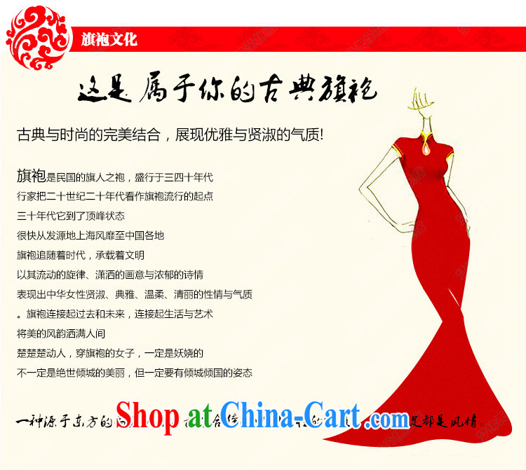 Her spirit new 2015 gross gross for the cuff, decorated with jagged, with drag and drop, long skirt Chinese wedding dress red L pictures, price, brand platters! Elections are good character, the national distribution, so why buy now enjoy more preferential! Health