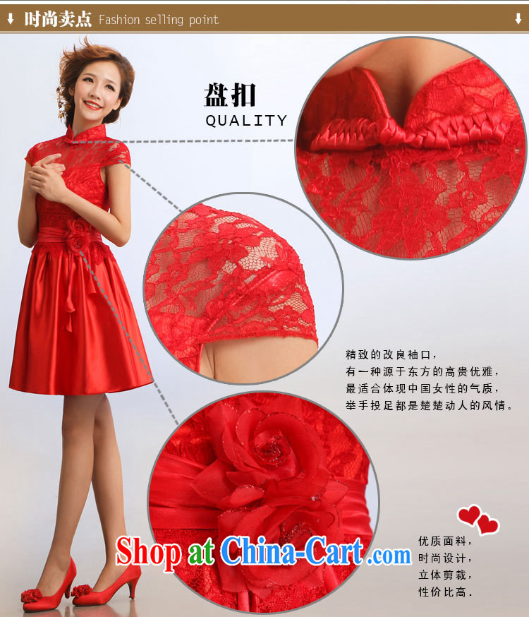 Her spirit 2015 stylish new outfit short, improved stylish summer bride presided over his robes red M pictures, price, brand platters! Elections are good character, the national distribution, so why buy now enjoy more preferential! Health