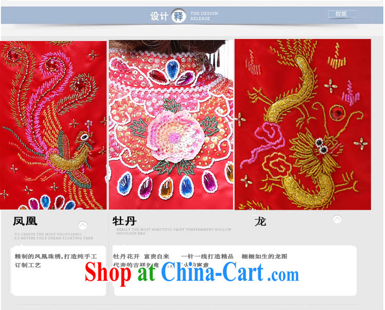 Kou Connie bridal dresses use phoenix high-su Wo service Sau kimono Chinese Chinese style wedding toast wedding clothes dresses retro married Yi Girls 107 red XXL pictures, price, brand platters! Elections are good character, the national distribution, so why buy now enjoy more preferential! Health
