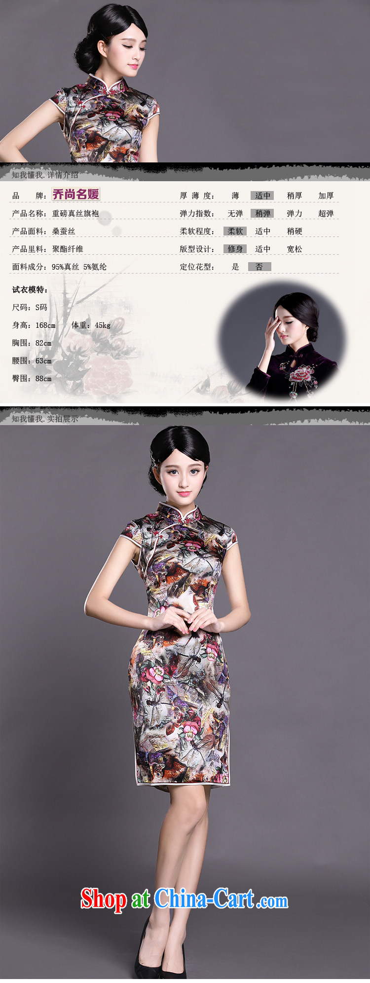 Joe is still name-yuan National wind cheongsam dress silk daily improvement summer Ms. ZS 011 fancy XXL pictures, price, brand platters! Elections are good character, the national distribution, so why buy now enjoy more preferential! Health