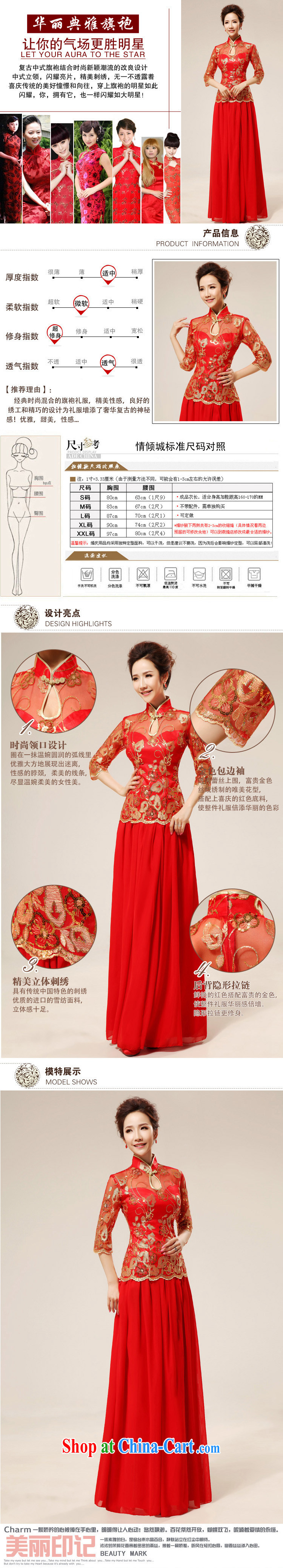 Her spirit new red retro sexy lace bridal wedding dresses stylish upgraded cuff toast qipao cheongsam 75 L pictures, price, brand platters! Elections are good character, the national distribution, so why buy now enjoy more preferential! Health