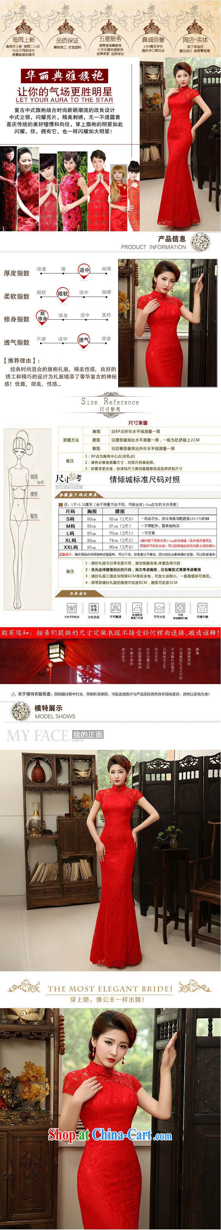 Her spirit/YANLING new Chinese marriages served toast red crowsfoot lace long cheongsam dress girls summer QP - 600 red XL pictures, price, brand platters! Elections are good character, the national distribution, so why buy now enjoy more preferential! Health