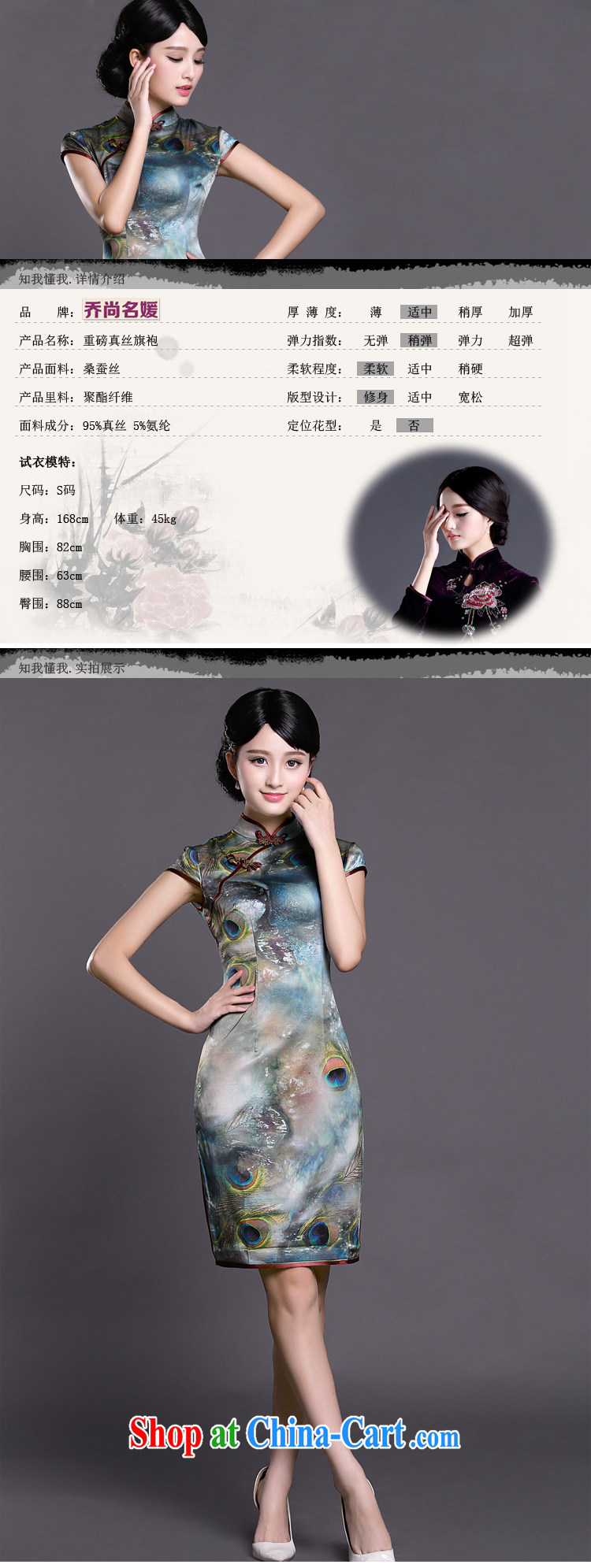 Joe is still a ritual of Korea traditional Silk Cheongsam style Ms. ZS load 016 fancy XXL pictures, price, brand platters! Elections are good character, the national distribution, so why buy now enjoy more preferential! Health