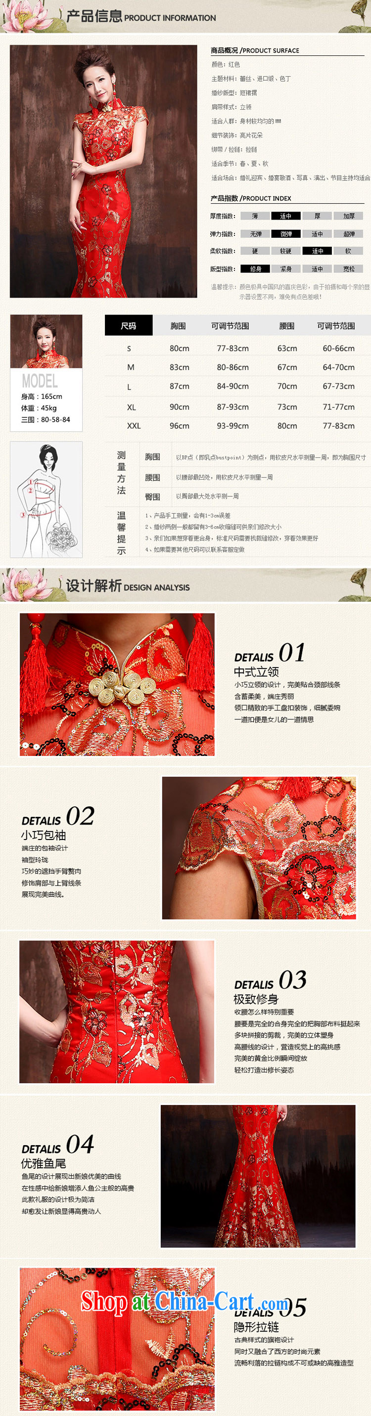 Her spirit bridal red retro improved cheongsam wedding service 2015 new lace crowsfoot cultivating short-sleeved long style cheongsam XXL pictures, price, brand platters! Elections are good character, the national distribution, so why buy now enjoy more preferential! Health