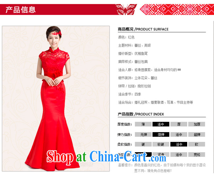 Her spirit marriages red crowsfoot toast service wedding dresses 2015 spring and summer evening dresses long bridal replacing S pictures, price, brand platters! Elections are good character, the national distribution, so why buy now enjoy more preferential! Health