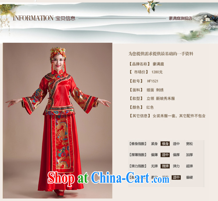 Her spirit-eon spirit 2015 new show reel service Chinese Dress wedding dresses use phoenix red wedding dresses serving toast S pictures, price, brand platters! Elections are good character, the national distribution, so why buy now enjoy more preferential! Health