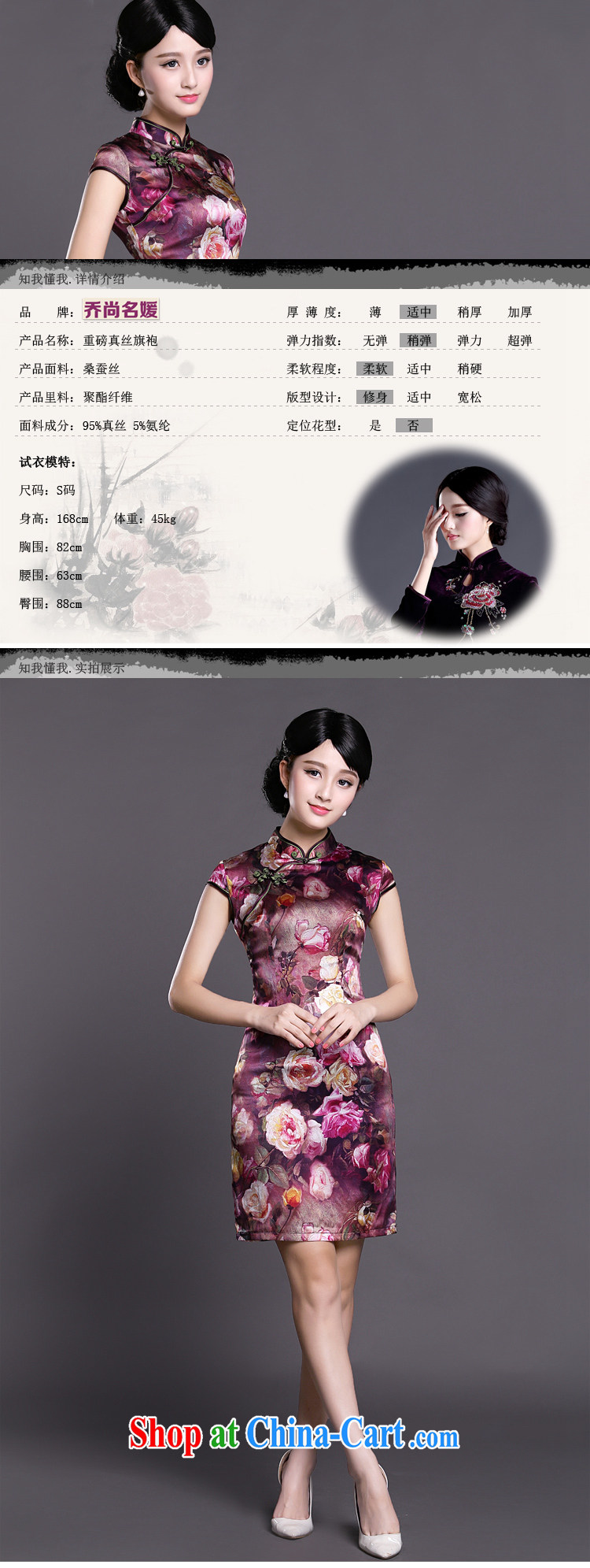 Joe is still name-yuan cheongsam dress silk summer short-sleeved improved Korea wind female ZS 019 red XXXL pictures, price, brand platters! Elections are good character, the national distribution, so why buy now enjoy more preferential! Health