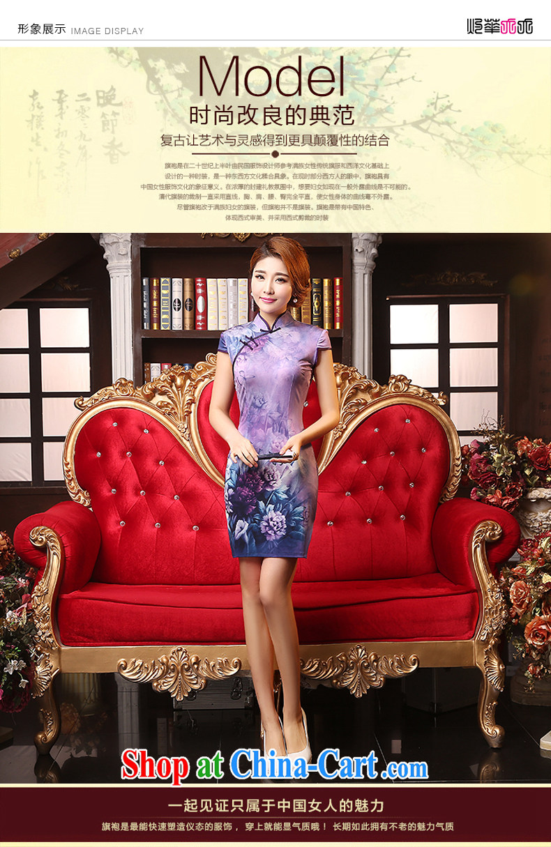 Mrs Alexa Lam growl 2015 new improved cheongsam short, Retro summer emulation, Purple Peony cheongsam dress beauty 09,551 purple XL pictures, price, brand platters! Elections are good character, the national distribution, so why buy now enjoy more preferential! Health
