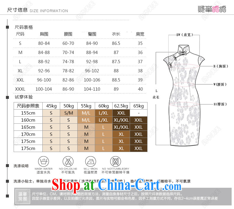 Mrs Alexa Lam growl 2015 new improved cheongsam short, Retro summer emulation, Purple Peony cheongsam dress beauty 09,551 purple XL pictures, price, brand platters! Elections are good character, the national distribution, so why buy now enjoy more preferential! Health