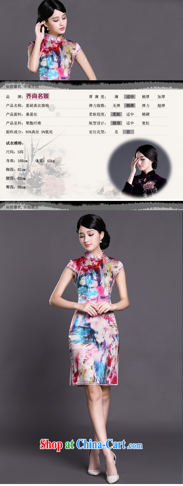 Joe is still name-yuan China cheongsam dress silk summer Korea Ladies ZS 020 red XXL pictures, price, brand platters! Elections are good character, the national distribution, so why buy now enjoy more preferential! Health