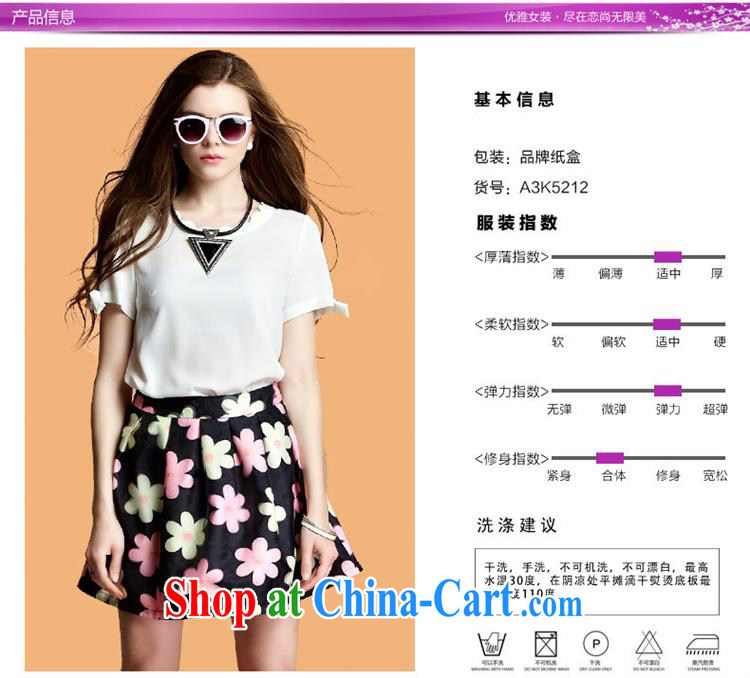 Ya-ting store European site 2015 Summer Snow girls woven shirts Solid Color short sleeve shirt T petal collar loose video thin with skirt T-shirt white L pictures, price, brand platters! Elections are good character, the national distribution, so why buy now enjoy more preferential! Health