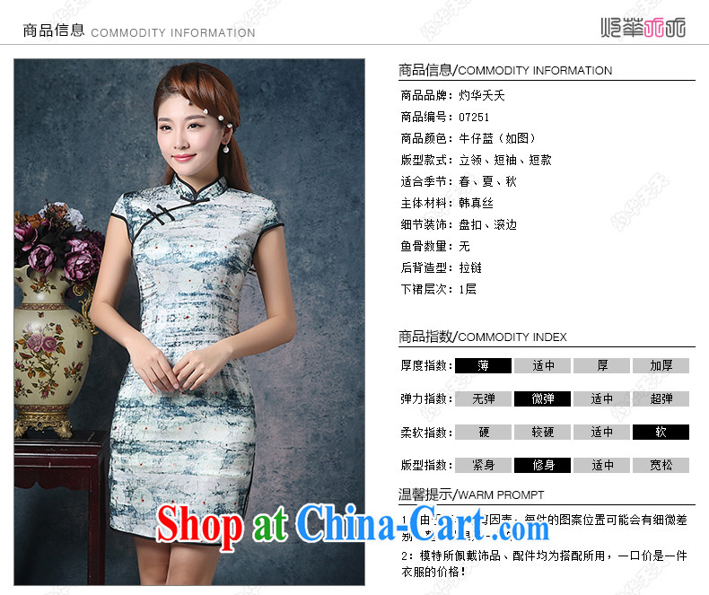 Mrs Alexa Lam growl 2015 summer new Korean silk retro beauty and stylish short daily outfit 07,251 green L pictures, price, brand platters! Elections are good character, the national distribution, so why buy now enjoy more preferential! Health