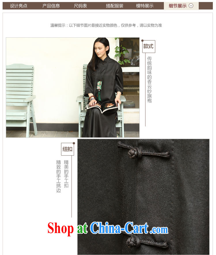 q heart Id al-Fitr (Yue heart as soon as possible with the new summer, Chinese Antique, for thin-wrinkle relaxing cheongsam dress 2027 black L pictures, price, brand platters! Elections are good character, the national distribution, so why buy now enjoy more preferential! Health
