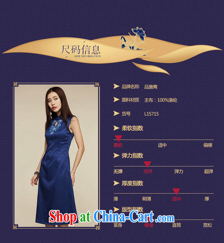 Mr Tang, Id al-Fitr porcelain was cheongsam dress 2015 new summer improved stylish, Retro daily video thin cheongsam dress picture color XL pictures, price, brand platters! Elections are good character, the national distribution, so why buy now enjoy more preferential! Health