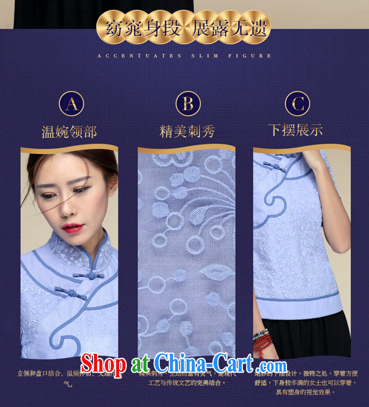 For Ramadan Tang Tang Women's clothes retro T-shirt summer 2015 New China wind, served improved cheongsam shirt short-sleeved blue XL pictures, price, brand platters! Elections are good character, the national distribution, so why buy now enjoy more preferential! Health