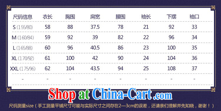 For Ramadan Tang Tang Women's clothes summer Ethnic Wind short-sleeved T-shirt outfit improved Han-china daily Chinese cotton the tea service picture color XL pictures, price, brand platters! Elections are good character, the national distribution, so why buy now enjoy more preferential! Health