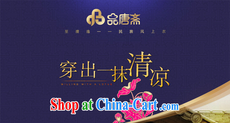 Mr Henry Tang, Id al-Fitr Tang Women's clothes summer China wind Chinese tea serving ethnic wind short-sleeved cotton the daily, served improved cheongsam shirt apricot XL pictures, price, brand platters! Elections are good character, the national distribution, so why buy now enjoy more preferential! Health
