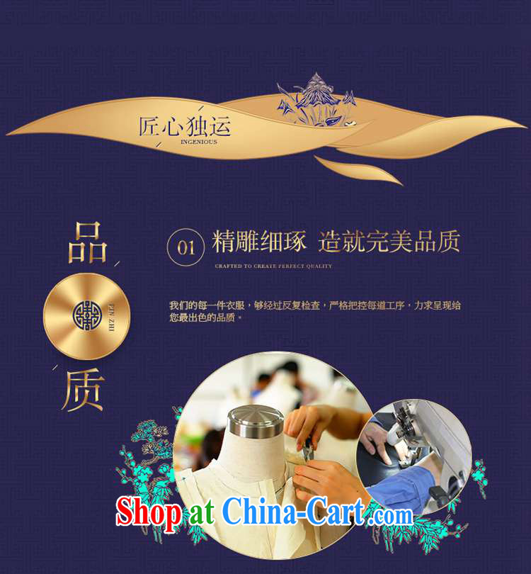 Mr Tang, Id al-Fitr, served girls cotton the cheongsam shirt short-sleeved Chinese style tea, serving Chinese cotton Ma Chinese, summer retreat T-shirt icon color M pictures, price, brand platters! Elections are good character, the national distribution, so why buy now enjoy more preferential! Health