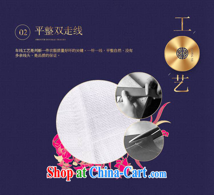 Mr Henry Tang, Id al-Fitr, served female improved classical Chinese style Ethnic Wind Chinese summer Ms. Chinese cotton the cheongsam shirt white XL pictures, price, brand platters! Elections are good character, the national distribution, so why buy now enjoy more preferential! Health