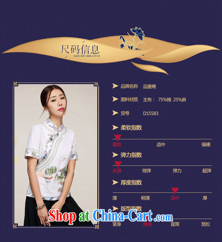 Mr Henry Tang, Id al-Fitr cotton Ma T-shirt girls 2015 summer new Chinese China wind cotton the retro female improved Han-T-shirt outfit picture color XL pictures, price, brand platters! Elections are good character, the national distribution, so why buy now enjoy more preferential! Health