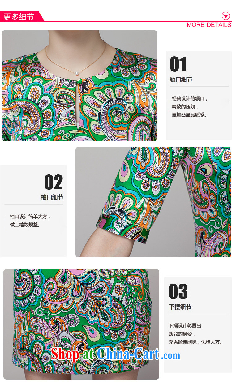 Laeken 2015 fashion style Chinese silk cheongsam dress girls summer three-dimensional cultivating Chinese Chinese short-sleeve T-shirt 4030 No. 01 color XXXL pictures, price, brand platters! Elections are good character, the national distribution, so why buy now enjoy more preferential! Health