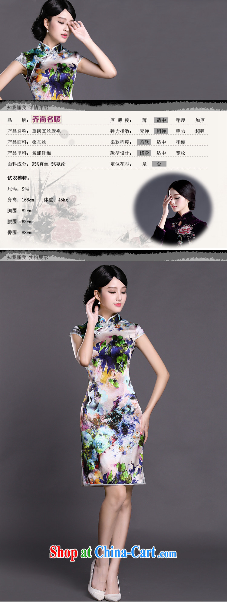 Joe is still a ritual summer new short-sleeved improved cheongsam skirt silk ZS 027 fancy XXL pictures, price, brand platters! Elections are good character, the national distribution, so why buy now enjoy more preferential! Health