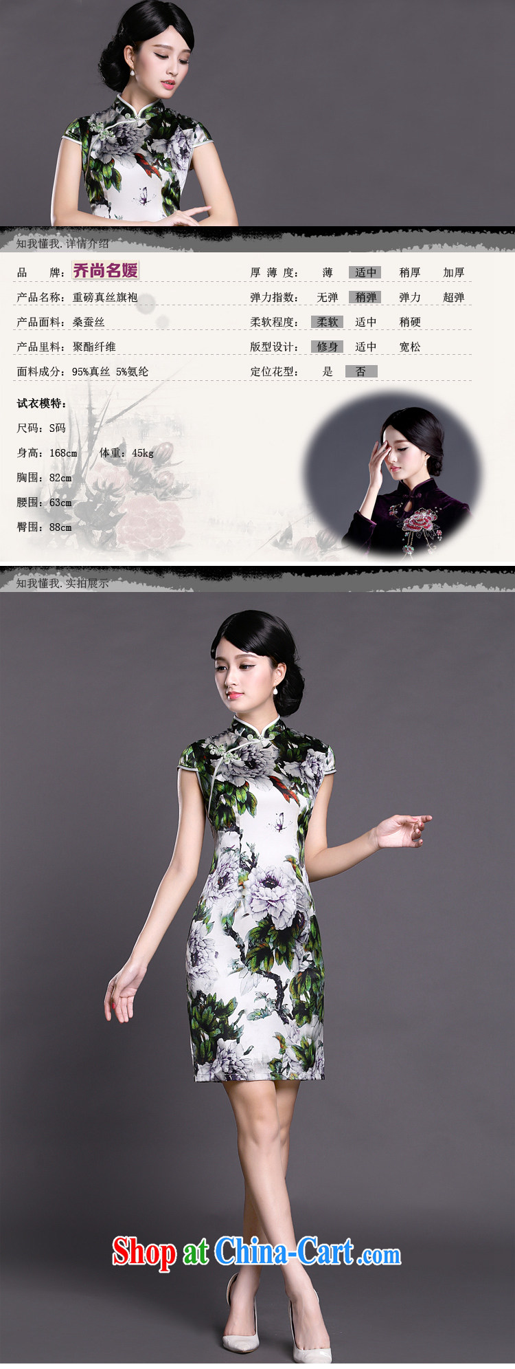 Joe is still name-yuan Silk Cheongsam dress Korea summer wind female Tang replace ZS 036 green XXL pictures, price, brand platters! Elections are good character, the national distribution, so why buy now enjoy more preferential! Health
