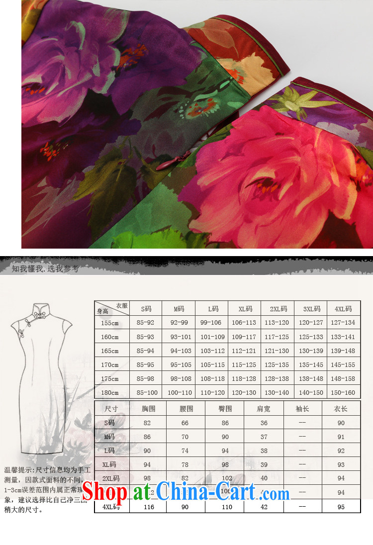 Joe is still name-yuan improved cheongsam dress silk Tang Women's clothes 039 ZS XXL suit pictures, price, brand platters! Elections are good character, the national distribution, so why buy now enjoy more preferential! Health