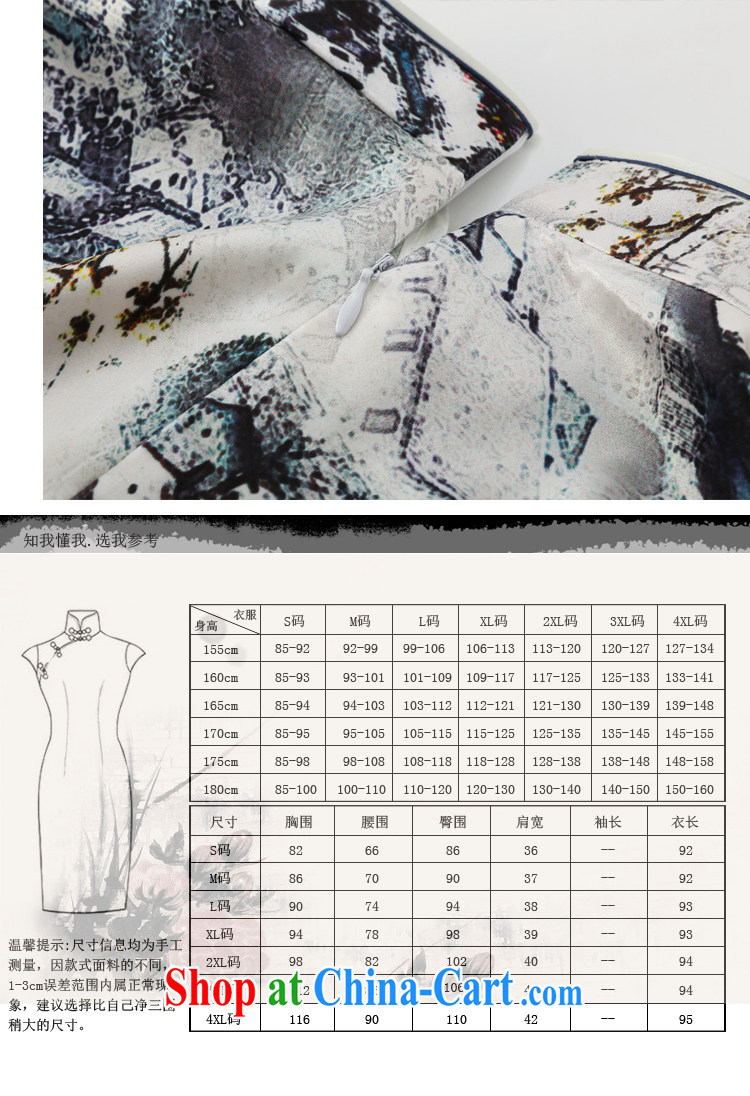 Joe is still name-yuan style Silk Cheongsam dress summer retro ethnic wind ZS 041 white XXL pictures, price, brand platters! Elections are good character, the national distribution, so why buy now enjoy more preferential! Health
