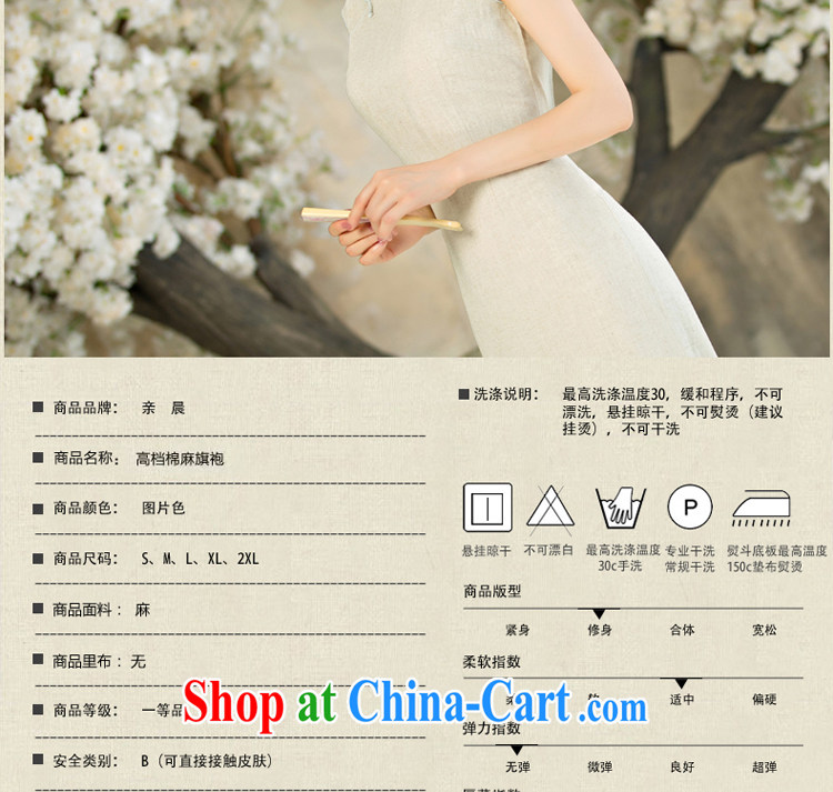 pro-am 2015 new daily improved stylish cotton the cheongsam dress summer retro Ms. Short cheongsam dress short 2 XL pictures, price, brand platters! Elections are good character, the national distribution, so why buy now enjoy more preferential! Health