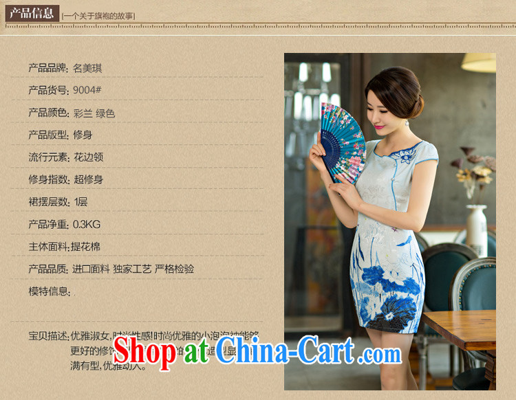 At the 2015 summer improved female cheongsam dress retro beauty everyday dresses short dresses, colored blue XXL pictures, price, brand platters! Elections are good character, the national distribution, so why buy now enjoy more preferential! Health