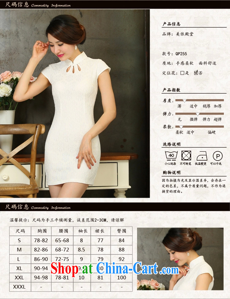 At the 2015 summer new lace cheongsam dress daily short video thin beauty dresses white XL pictures, price, brand platters! Elections are good character, the national distribution, so why buy now enjoy more preferential! Health