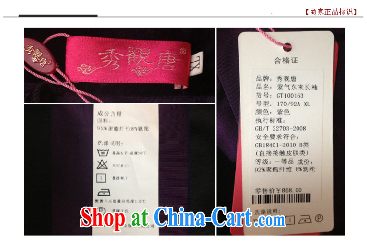 The CYD HO Kwun Tong' Purple gas to the high cuff velvet cheongsam MOM wearing long retro high on the truck dress in purple cuff XXXL pictures, price, brand platters! Elections are good character, the national distribution, so why buy now enjoy more preferential! Health