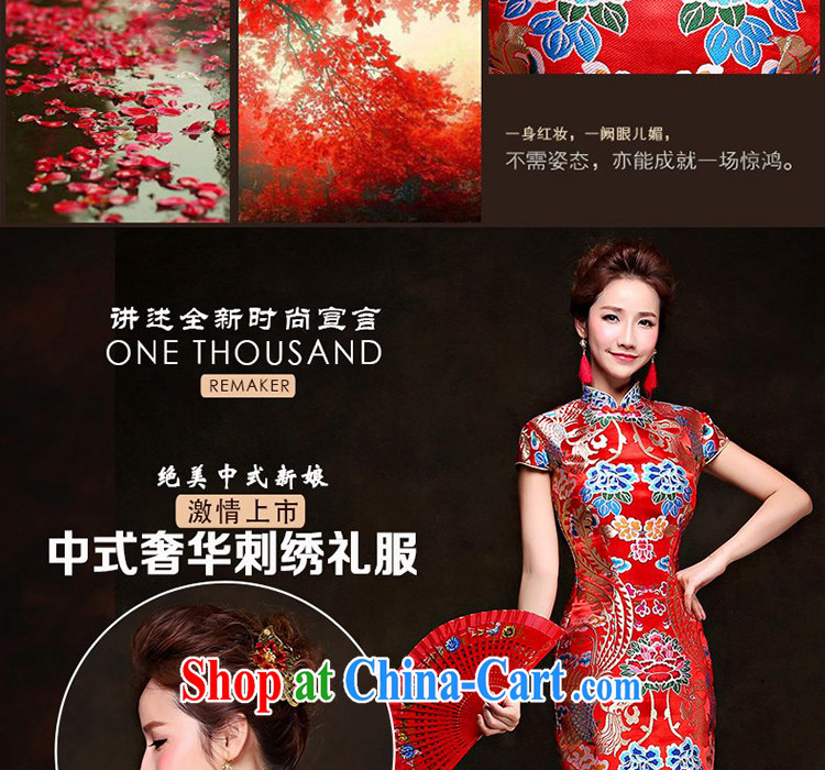 White home about retro wedding dresses women marry Chinese clothing bridal dresses 2015 new toast serving short spring and summer red XXL pictures, price, brand platters! Elections are good character, the national distribution, so why buy now enjoy more preferential! Health