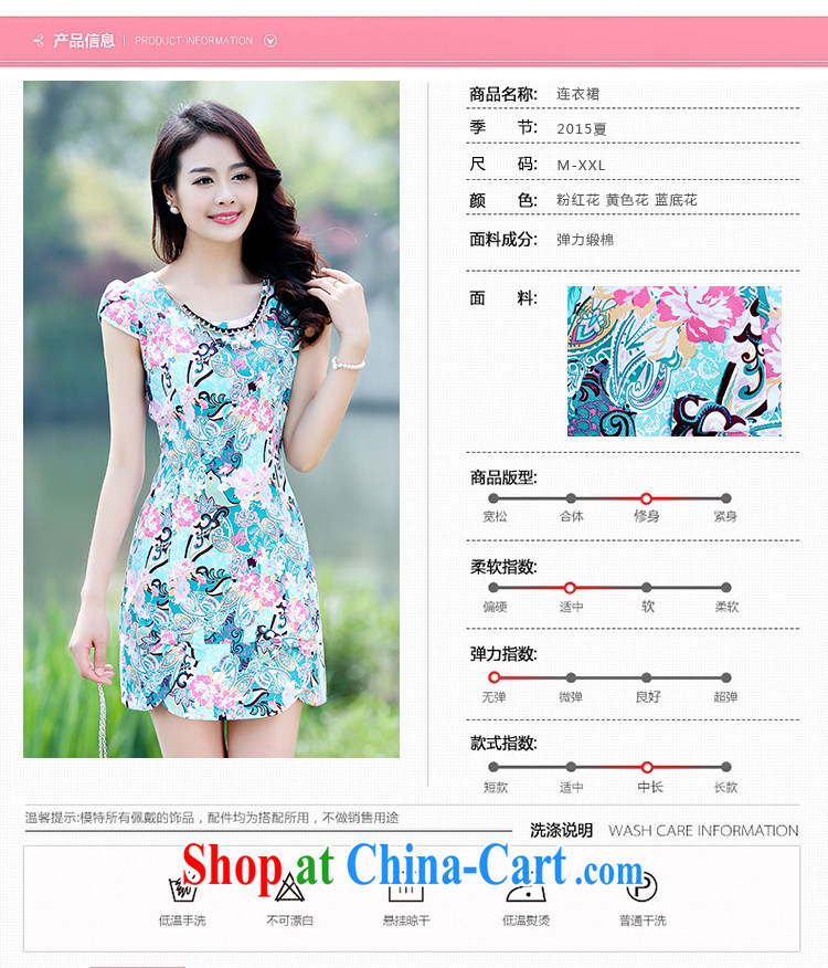 Animated short 2015 new summer short-sleeved dresses antique Chinese stamp sweet beauty and stylish package and short skirts girls blue floral XXL pictures, price, brand platters! Elections are good character, the national distribution, so why buy now enjoy more preferential! Health