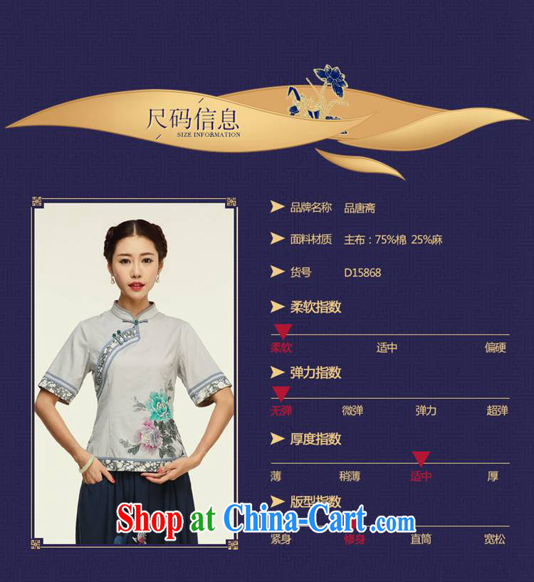 Mr Tang, Id al-Fitr Tang Women's clothes summer retro China wind tea, service improvement, served short-sleeved T-shirt outfit picture color XL pictures, price, brand platters! Elections are good character, the national distribution, so why buy now enjoy more preferential! Health