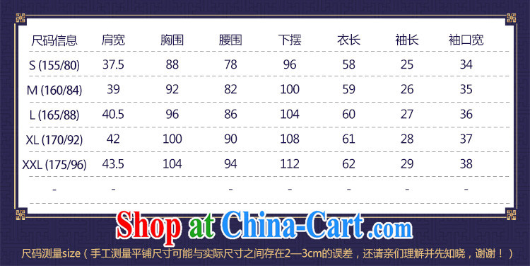 Mr Tang, Id al-Fitr Tang Women's clothes summer China wind Chinese tea serving ethnic wind short-sleeved cotton the daily, served improved cheongsam shirt picture color XL pictures, price, brand platters! Elections are good character, the national distribution, so why buy now enjoy more preferential! Health