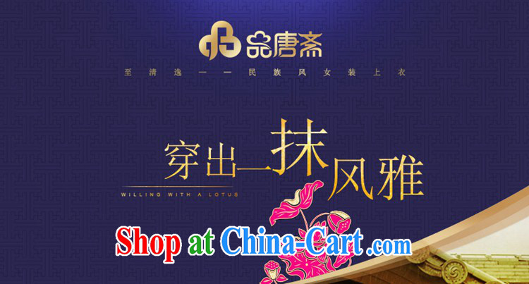 Mr Henry Tang, Id al-Fitr cheongsam T-shirt 2015 summer silk tea service, served girl summer improved national wind women with short T-shirt picture color XL pictures, price, brand platters! Elections are good character, the national distribution, so why buy now enjoy more preferential! Health