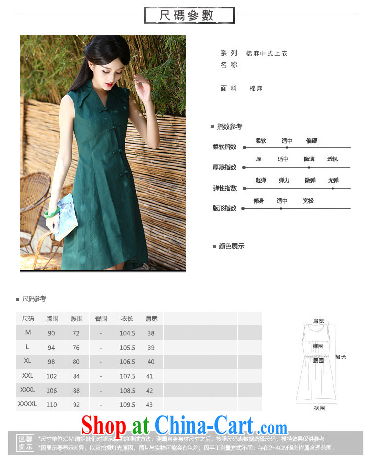 The cross-sectoral winding-up Windsor and sleeveless improved cheongsam dress summer retro cotton the literary female daily qipao dresses H Z red 2 XL pictures, price, brand platters! Elections are good character, the national distribution, so why buy now enjoy more preferential! Health