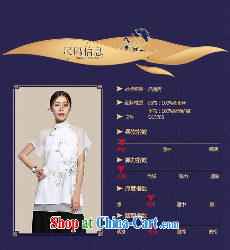 For Ramadan Tang Tang Women's clothes retro China wind sauna silk Chinese improved Han-summer short-sleeved Silk Cheongsam shirt picture color XXL pictures, price, brand platters! Elections are good character, the national distribution, so why buy now enjoy more preferential! Health