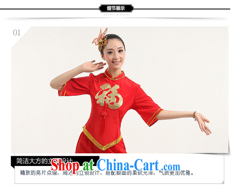 Dance clothing 2015 New Fan Dance Fashion Show clothing and trendy, stage performances national costumes yangko stage serving modern dance clothing from long-sleeved red XS pictures, price, brand platters! Elections are good character, the national distribution, so why buy now enjoy more preferential! Health