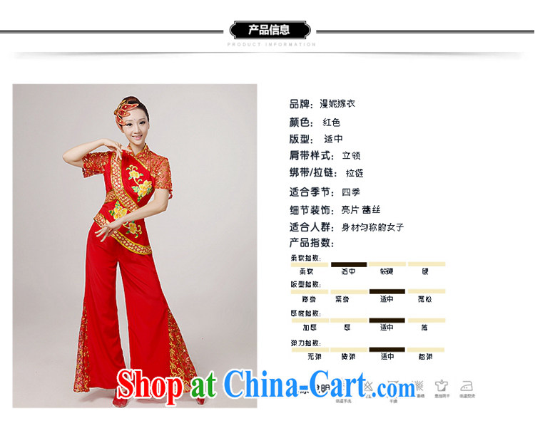 2015 spring and summer new yangko dance clothing, older women show their classical dance Yangge clothing waist encouraging Fan Dance Service Package square dance performances serving red XS pictures, price, brand platters! Elections are good character, the national distribution, so why buy now enjoy more preferential! Health