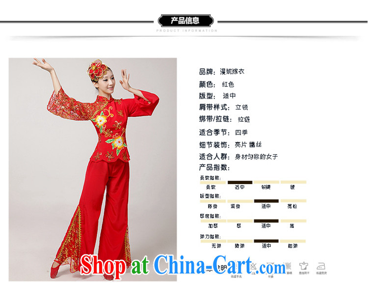 2015 new yangko dance clothing from Koguryo fan dance show dancers, older performances serving classic ethnic dance clothing dance clothing red XS pictures, price, brand platters! Elections are good character, the national distribution, so why buy now enjoy more preferential! Health